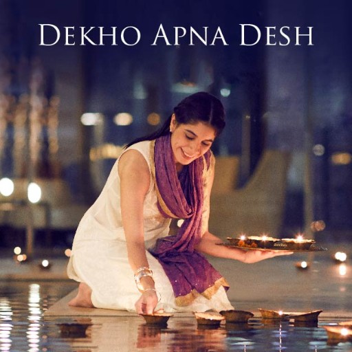 Dekho apna desh logo alternate text for image